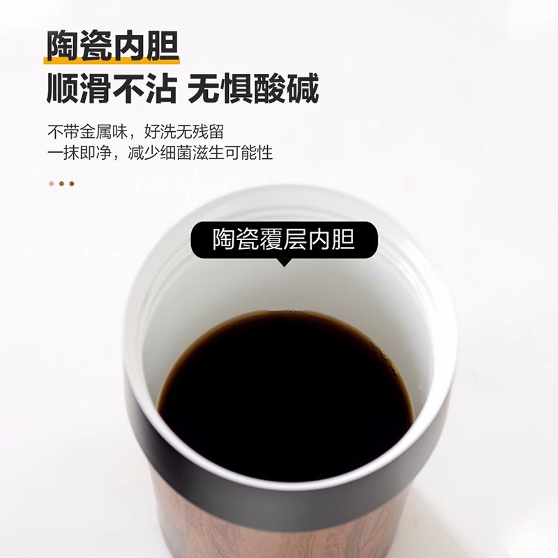 Lhopan高颜值复古木纹时尚轻奢便携办公车载杯陶瓷内胆保温咖啡杯