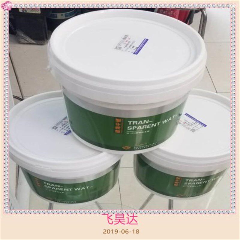 防水涂料一刷灵透明防水胶专业外墙防水补漏化妆室阳台堵漏王