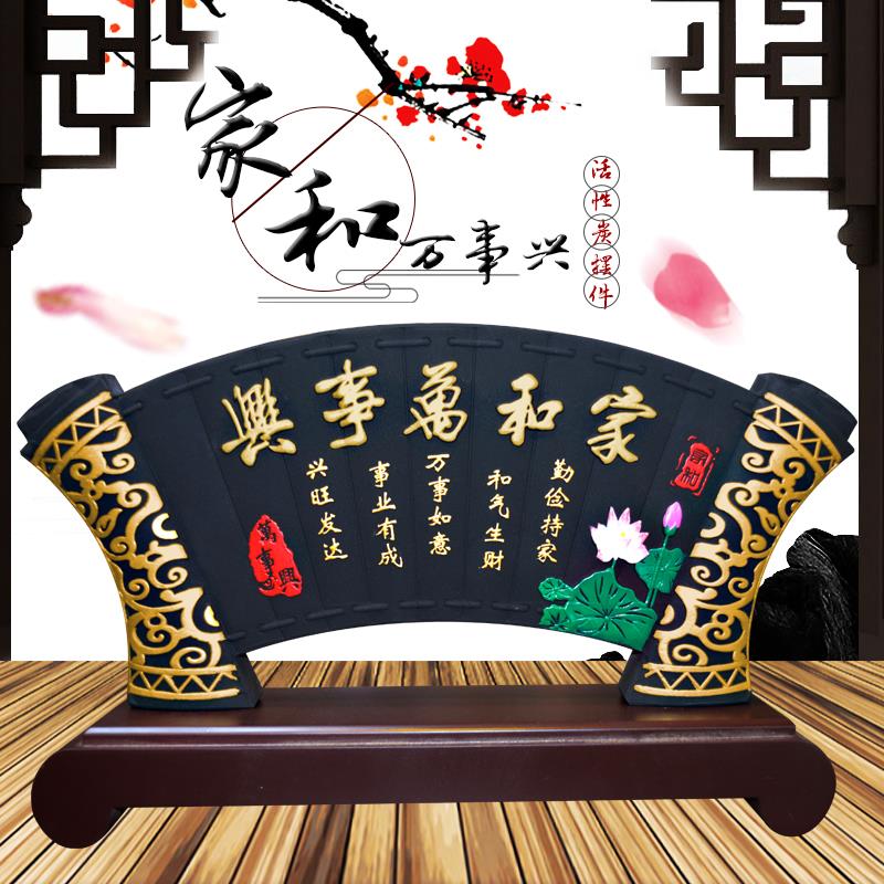 活性炭雕工艺马到成功摆件办公室桌扇形装饰乔迁摆设商务礼物礼品