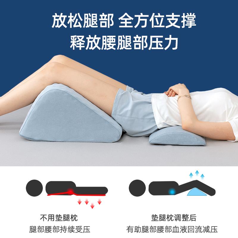 静脉三角垫曲张腿枕床上睡眠脚枕抬腿垫膝盖枕头骨盆前倾垫腿枕垫