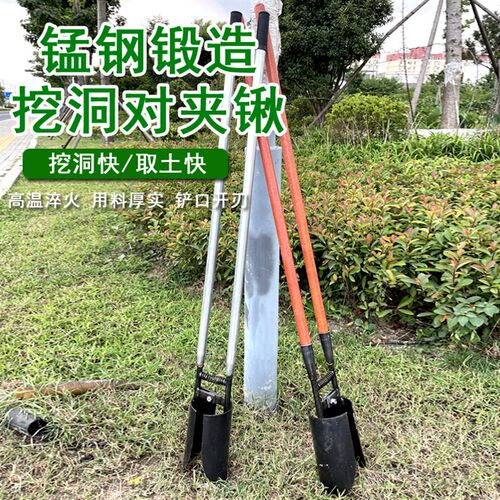 对铲子夹锹掏土挖坑打洞电力施工具电杆勺子洛阳铲电线杆挖洞神器