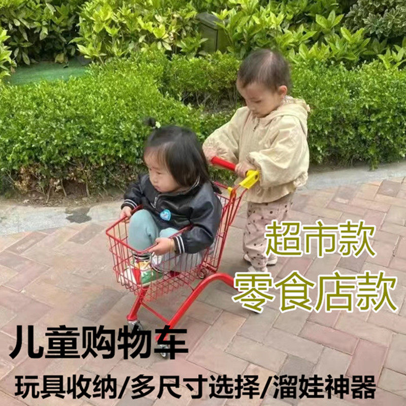 网红大号儿童超市购物车拉金属小推车零食店1-8岁静音万向轮耐用