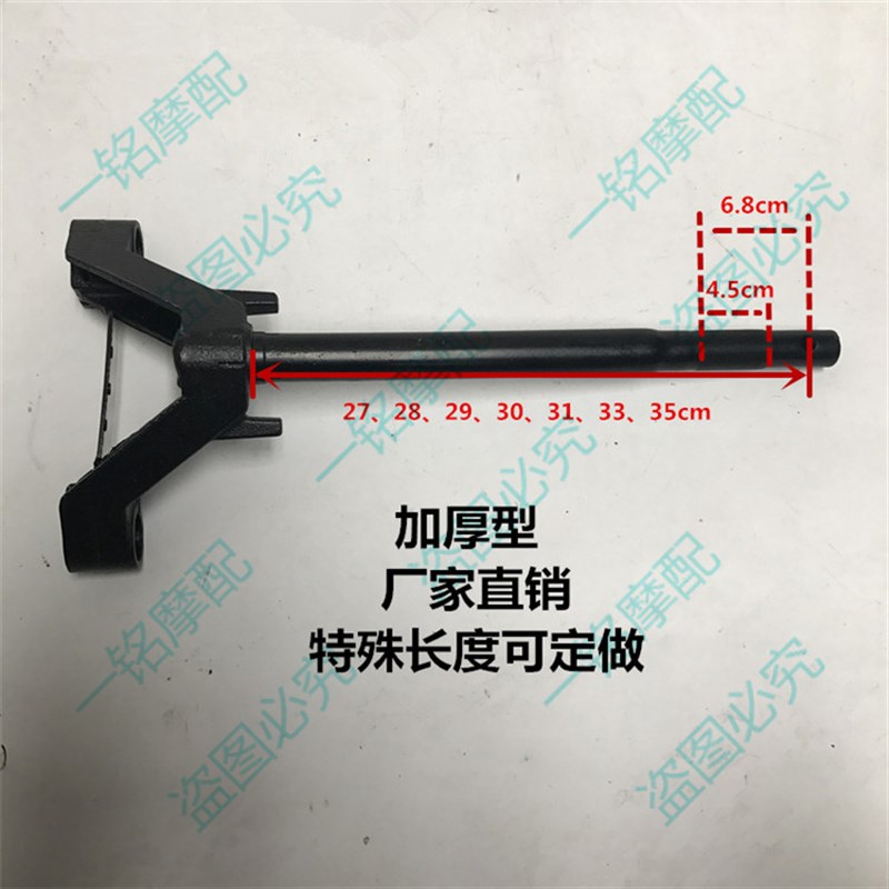 中沙方向柱电动车方向柱龙沙五羊公主方向柱前叉31芯人字形方向器