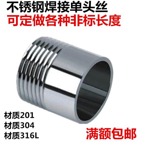 GL41H-16Q法兰Y型过滤器 苏州制造QT450球墨铸铁过滤器 DN50-300