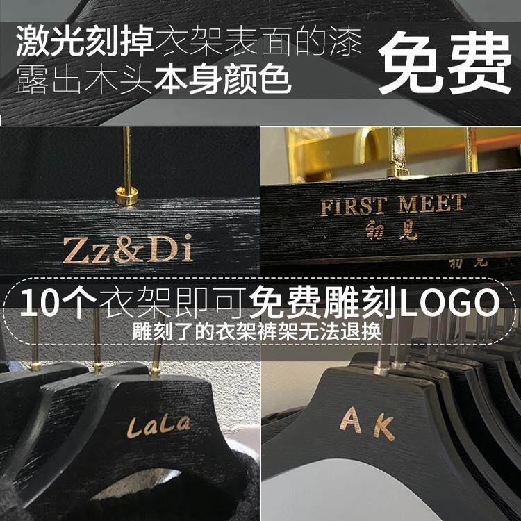 家衣柜特别丝黑色男女拉LSHS成人用实木衣架服装店专用衣挂韩版衣