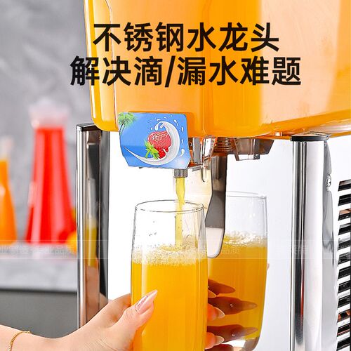 美莱特12L三缸饮料机商用自助冰镇果汁机搅拌式可订做110V冷饮机