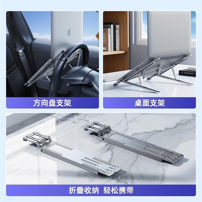 车载方向盘笔记本支架多功能折叠小桌板汽车内办公平板电脑工作台