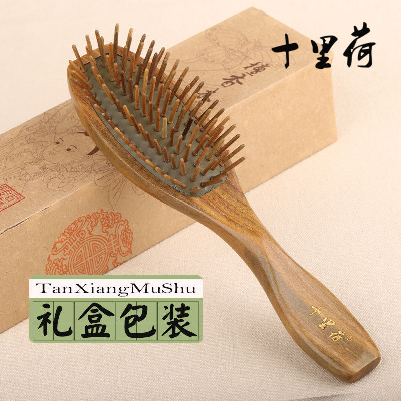 气囊按摩梳绿檀木制 保健滚梳大板卷发梳 女用气垫梳子