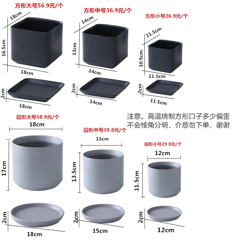 北欧轻奢陶瓷花盆带托盘方形圆柱形网红创意绿植花卉绿萝多肉简约