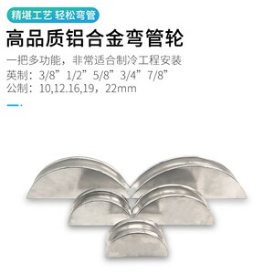 大圣铜管90弯管器CT-999RF手动弯管机 空调制冷工具 全套弯管器