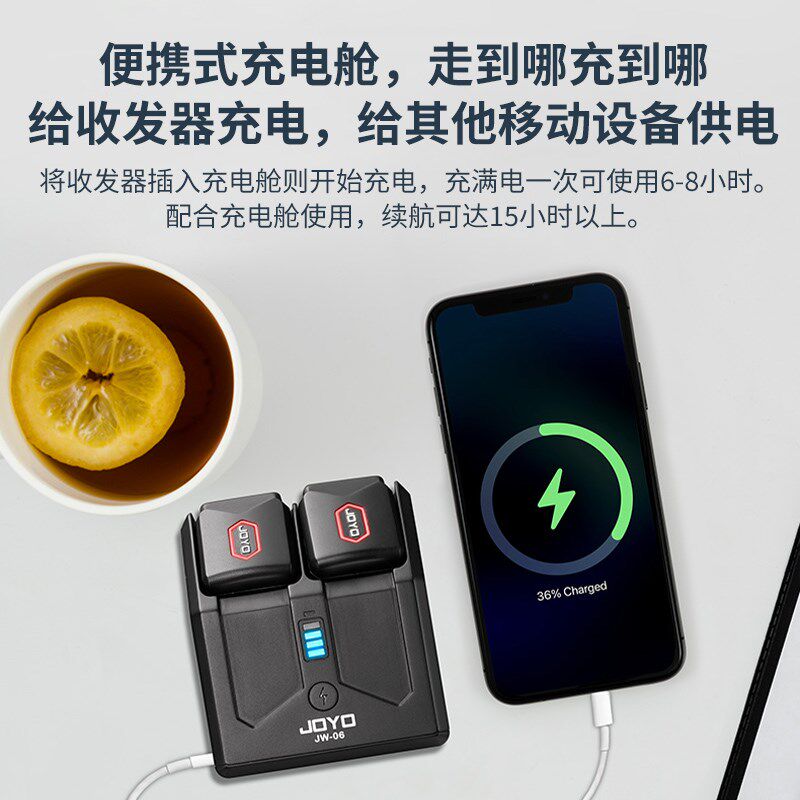 JOYO卓乐吉他无线便携充电舱 JW-06无线发射接收器乐器收发器系统