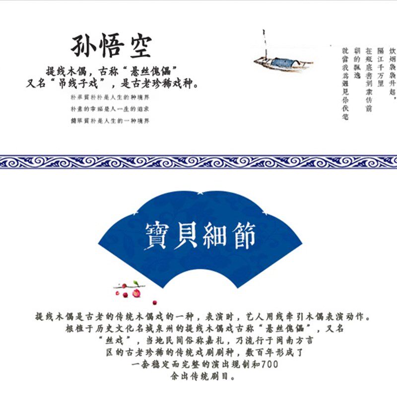 布袋戏手偶孙悟空齐天大圣幼儿园道具表演木偶玩具福建非遗新款
