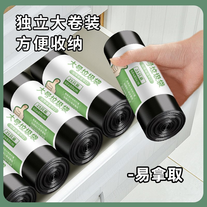垃圾袋大号商用餐饮大垃圾桶环卫户外黑色大塑料袋加厚超大清洁袋