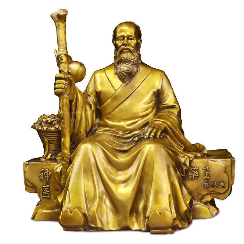 纯黄铜药王孙思邈铜像摆件五大名医托葫芦灵芝仙草孙思邈药王菩萨