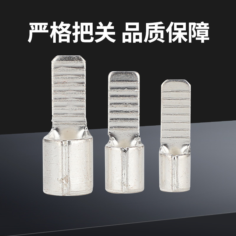 C45插针断路器空开插片冷压接线端子套装线鼻子紫铜鸭嘴针型线耳图片