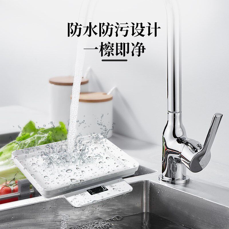 小白秤宠物专用体重秤家用猫咪狗狗称重器精准医院用宠物店高精度