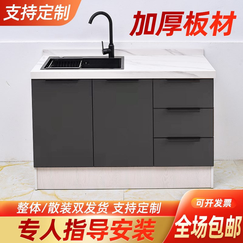 简易厨房橱柜家用洗菜盆一体柜不锈钢水槽柜厨房大理石台面灶台柜