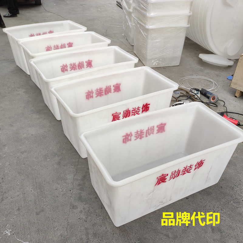 加厚牛筋塑料泡瓷砖专用水箱家用养鱼养龟水产卖虾浅盆长方形水槽