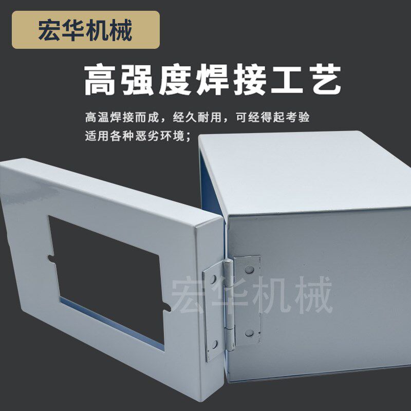 铁质烤漆调速器安装盒子 马达电控箱防尘小电箱输送机固定盒图片