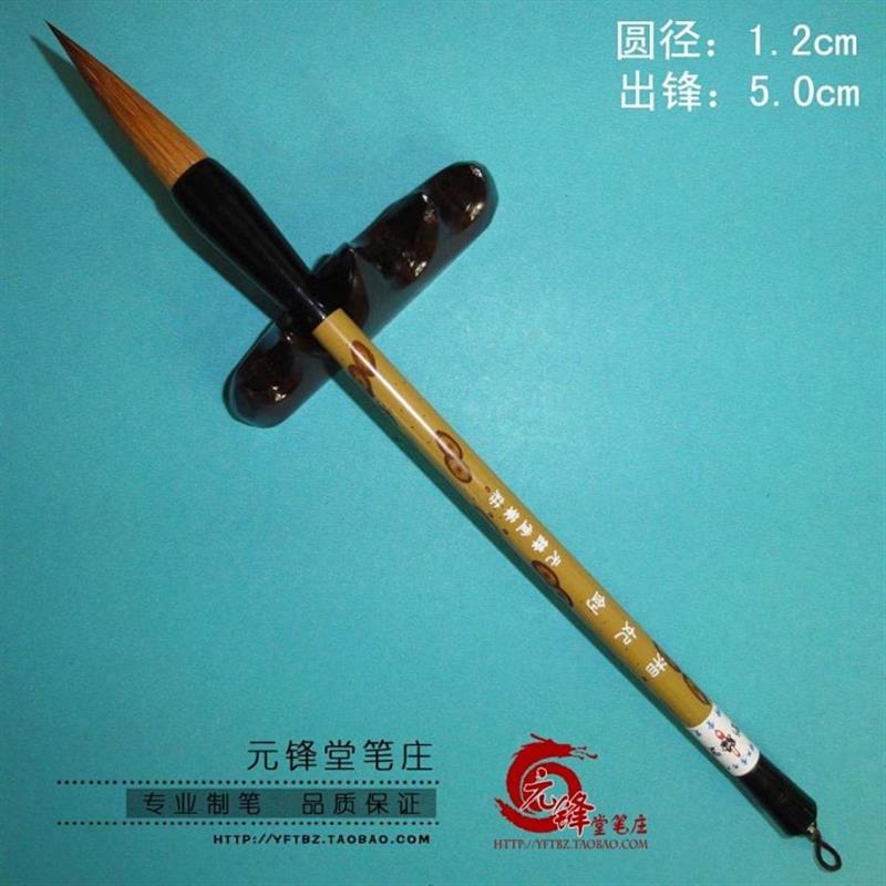 湘妃剑 狼毫兼毫大楷毛笔 对联大篆隶书楷书行书欧体国画花鸟用笔