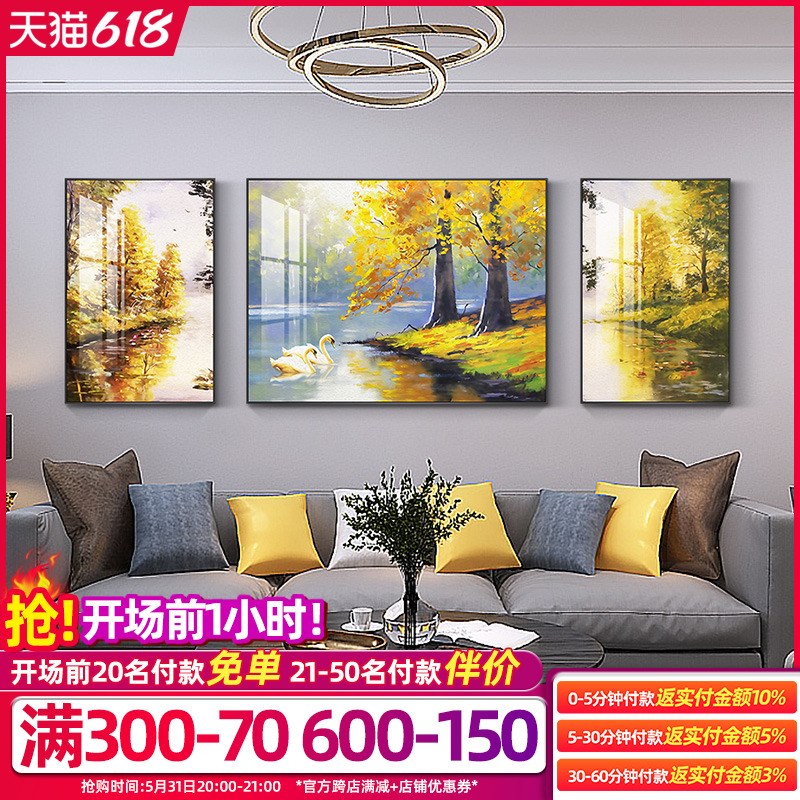 网红背景墙客厅 油画风景画金色装饰画天鹅湖北欧沙发希望挂画三