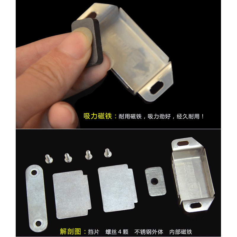 包邮不锈钢柜吸橱柜门磁吸家具五金配件衣柜门吸强磁碰珠门磁图片