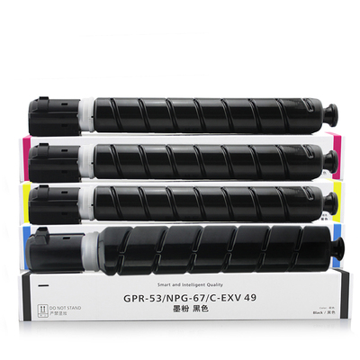 适用粉盒C3020碳粉复印机墨盒c2220粉筒C3530打印机彩色墨粉硒鼓