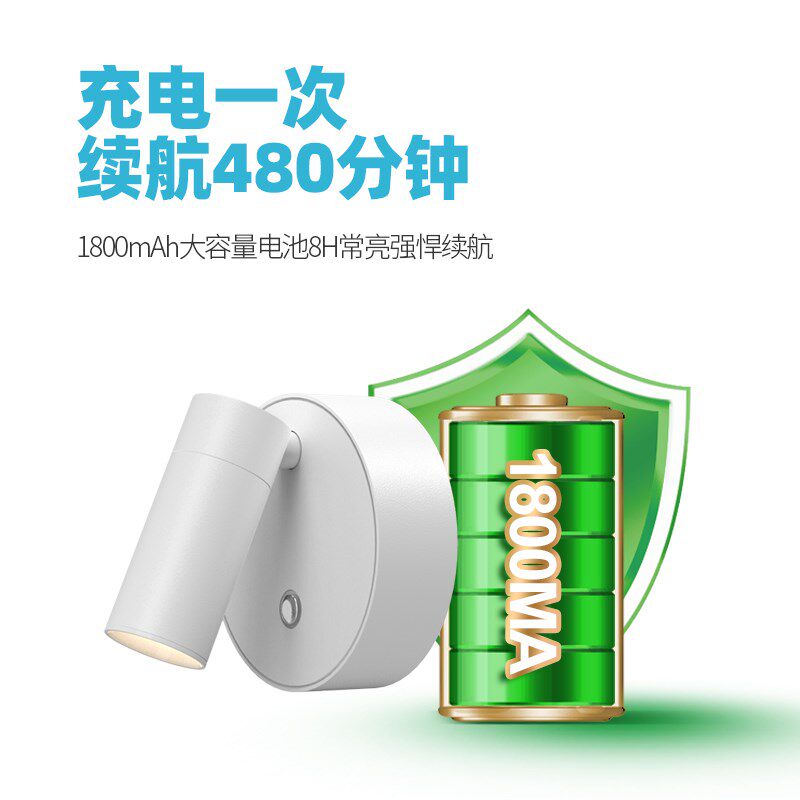 厨房切菜照明免布线磁吸USB充电补光灯 触控调光无线壁灯5W三色光
