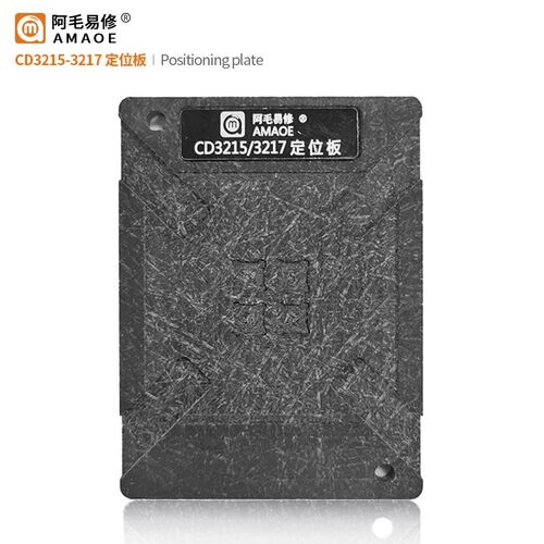 阿毛易修/CD3215/CD3217/植锡台/MAC笔记本接口电源IC/钢网