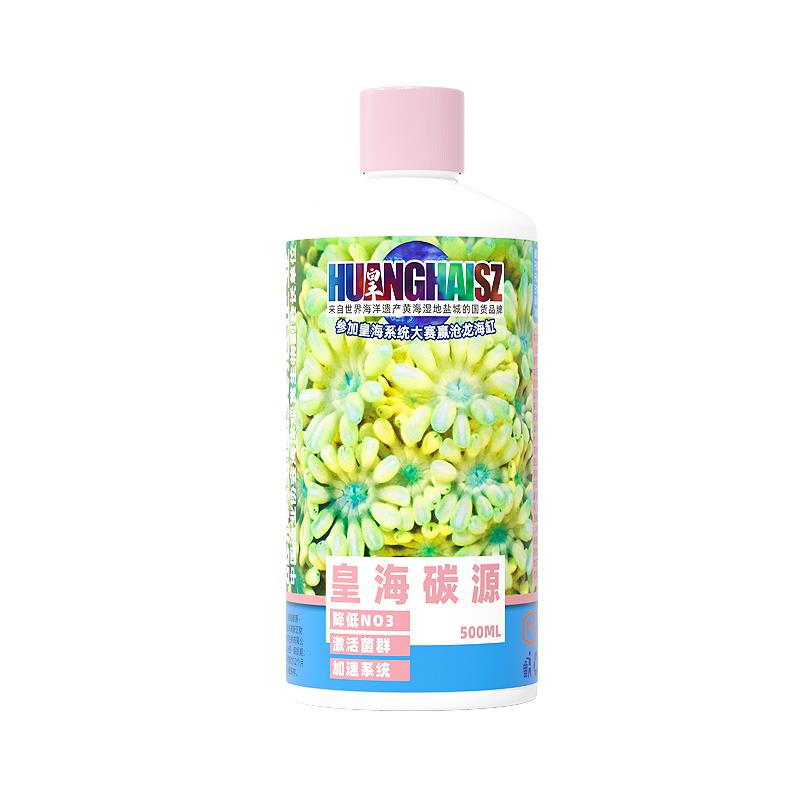 皇海碳源降低NO3菌粮海水缸加速开缸培养菌群繁殖空气缸水族优选