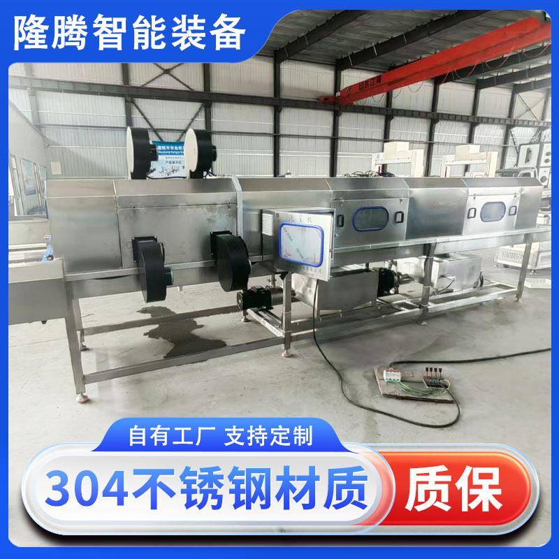 全自动周转筐清洗机食品筐去油污清洗设备食品级塑料筐清洗风干机