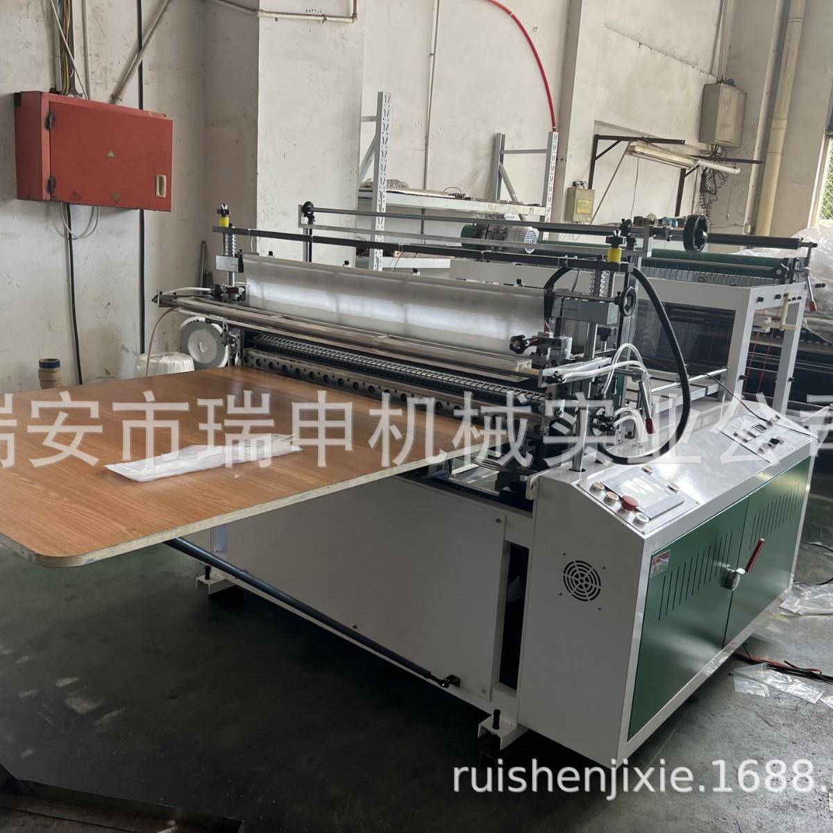 无拉伸平口袋垃圾袋制袋机塑料袋烫刀前置款适合双层30丝以下袋子