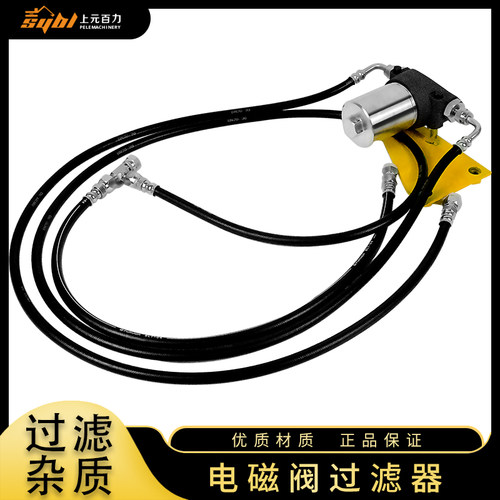 适用于挖掘机先导滤芯电磁阀过滤器小松200-7/8神钢三一卡特320