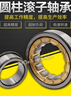 HRB哈尔滨圆柱滚子轴承NJ NU2204 2205 2206 2207 2208 2209EMC3