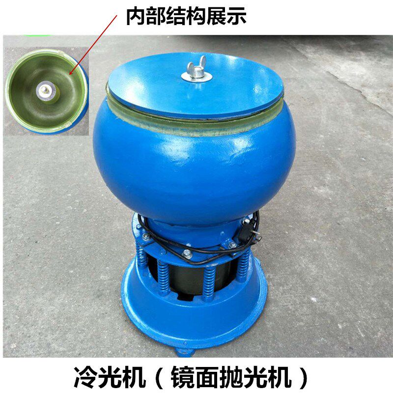 玉石震动抛光机翡翠玛瑙家用小型全自动镜面打磨冷光机振动研磨机