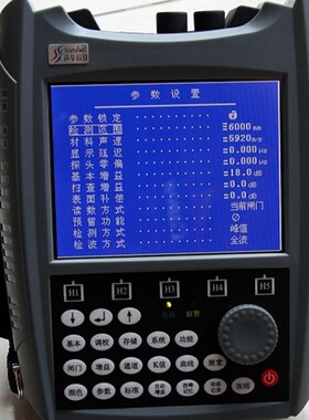 声华SUB110无损超声波探伤仪焊缝锻件铸件钢结构管道金属裂缝检测