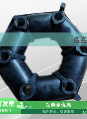 寿力联轴器250004-641空压机联轴胶螺杆机配件大全六角缓冲垫胶垫