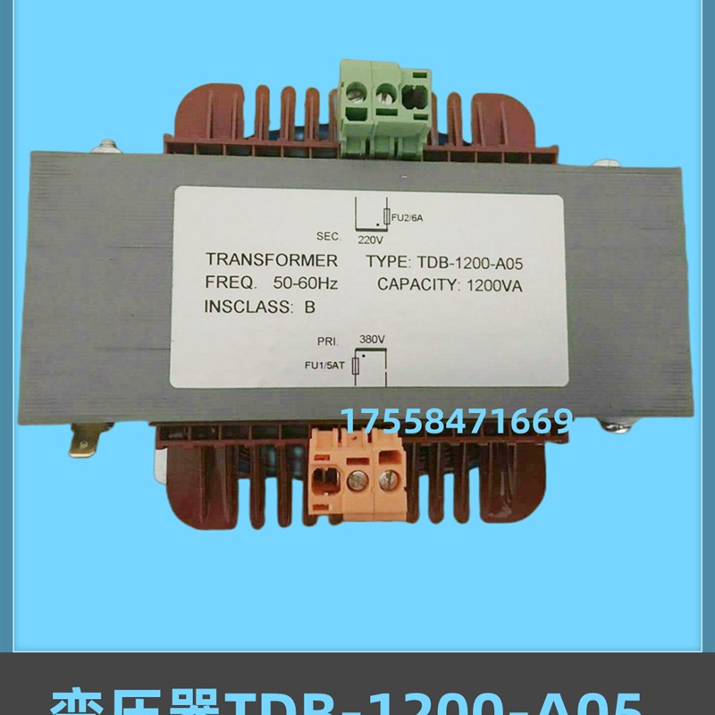 JBK5-1200VA机床变压器380V变220V 铜线 TDB-1200-A05全新配件