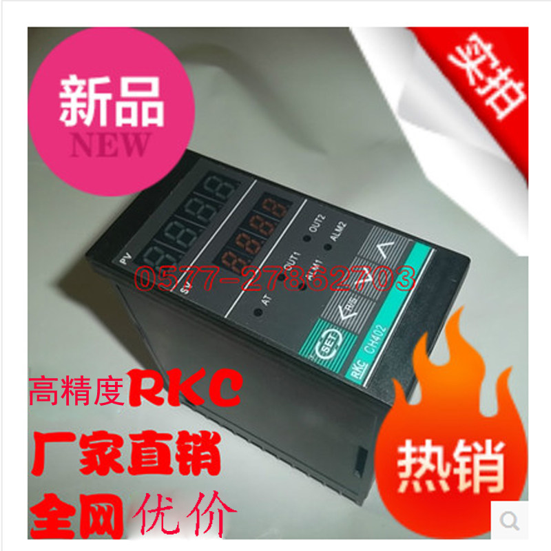温控仪温度控制器RKC温控仪表 CH402-FK02 -V-AN智能数显温控开关