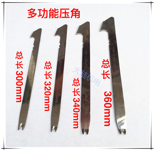 新款上市多用途工具四合一电机马达维修理工具不锈钢压线板刮漆刀