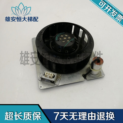 电梯配件/K2E175-A079-09 现货出售 质量保证 K2E175-A079-09风扇