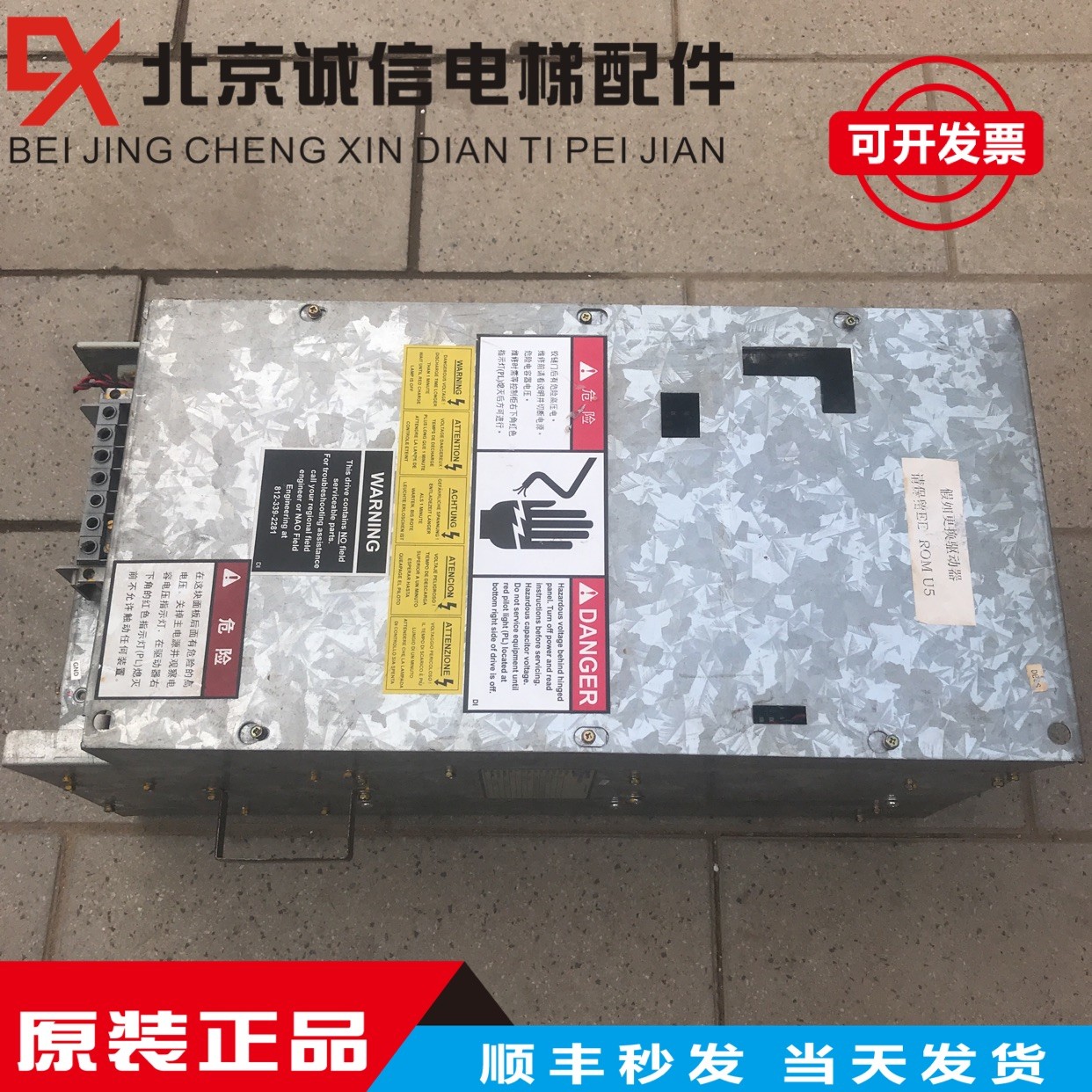 OTIS电梯配件/西子奥的斯变频器OVF30/120A/ACA21290BA2/BA4原装