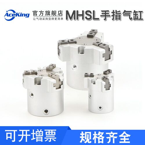 气动夹爪三爪气缸MHSL3-16D-20D-25D-32D-40D-50D-63D-80D-100D
