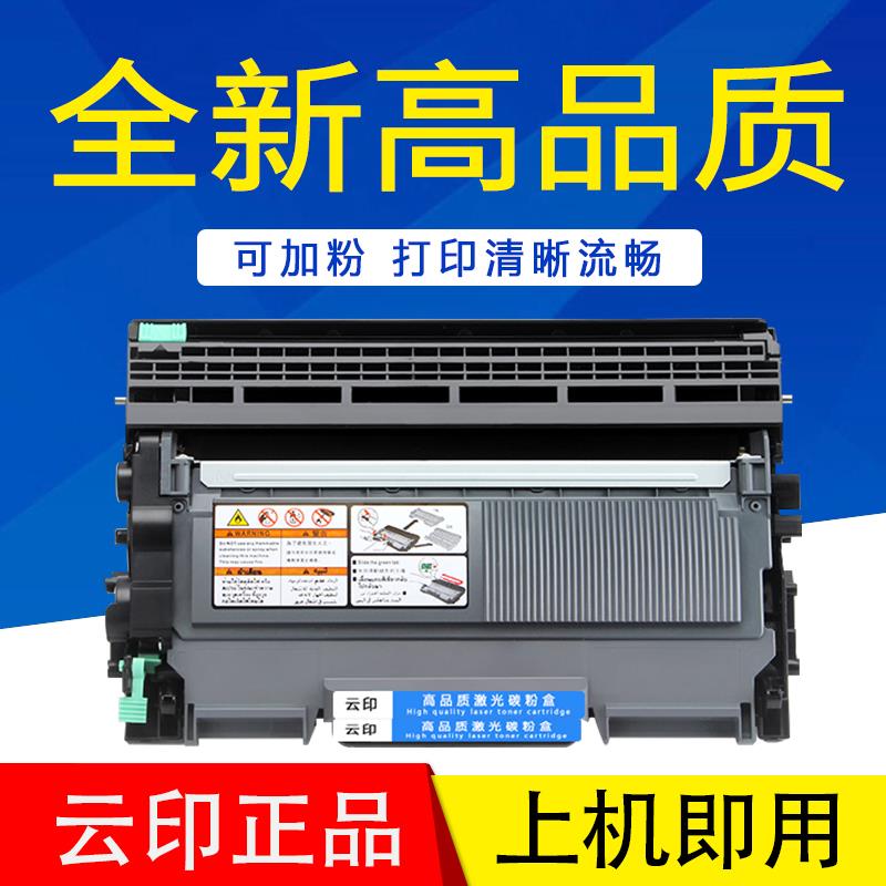 适用兄弟 Brother FAX-211SG 激光打印复印机传真机墨盒粉盒 硒鼓
