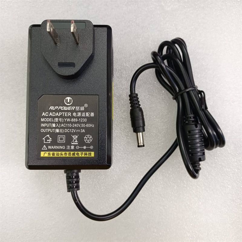 适用月光宝盒4S街机游戏机12V3A电源适配器12V3000MA充电器线