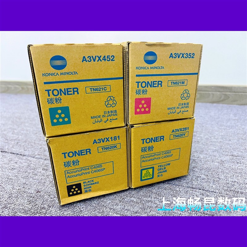 全新柯美行货带标71HC/83HC墨粉/碳粉 TN621【A3VX251--A3VX452】