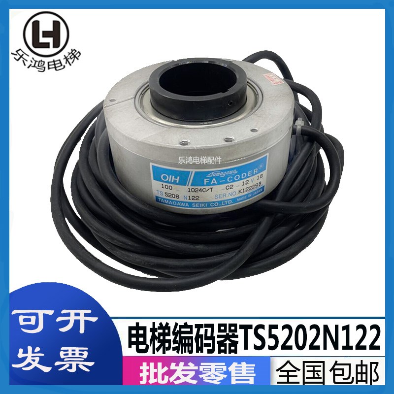 多摩川编码器TS5208 N122电梯旋转编码器OI H100-1024C/T适用日立图片