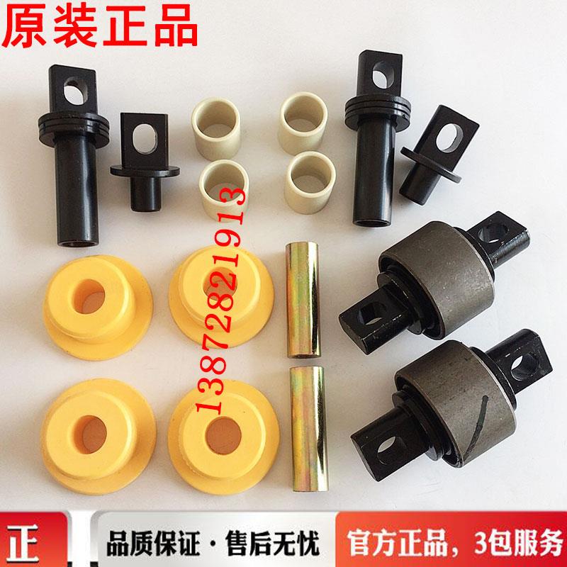 原装东风天锦KR驾驶室前悬翻转胶套减震塑胶垫翻转臂胶套衬套修理