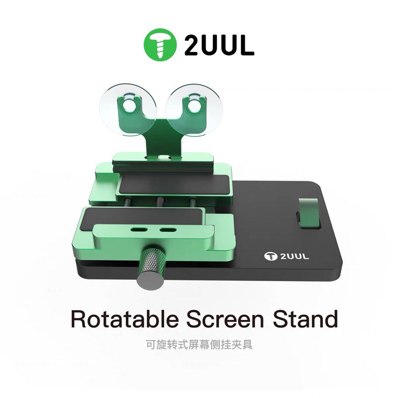 2uul旋转式屏幕侧挂夹具手机屏幕维修后盖拆卸分离液晶不伤屏吸盘