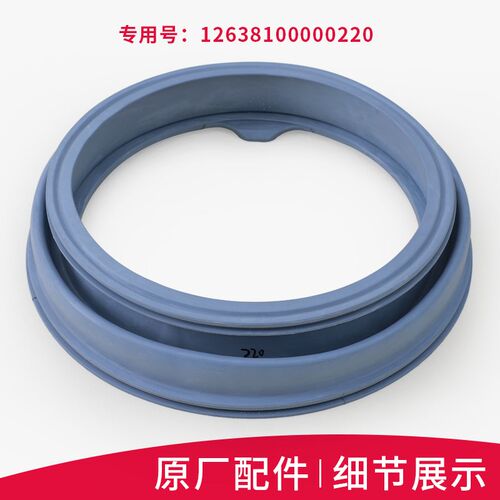 适用小天鹅洗衣机TG70-X1028E Z1028E X1028E(S)门密封圈橡胶皮圈